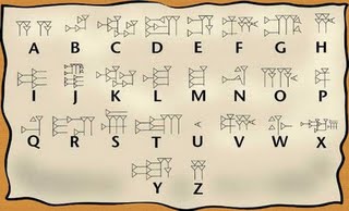 tulisan-tulisan kuno Sumeria yang berbentuk baji (bentuk tulisan yang diketahui paling kuno).