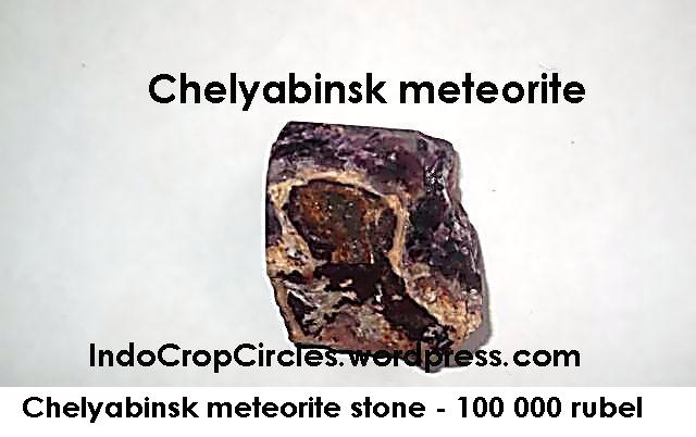Russia Chelyabinsk meteorite stone - 100 000 rubel