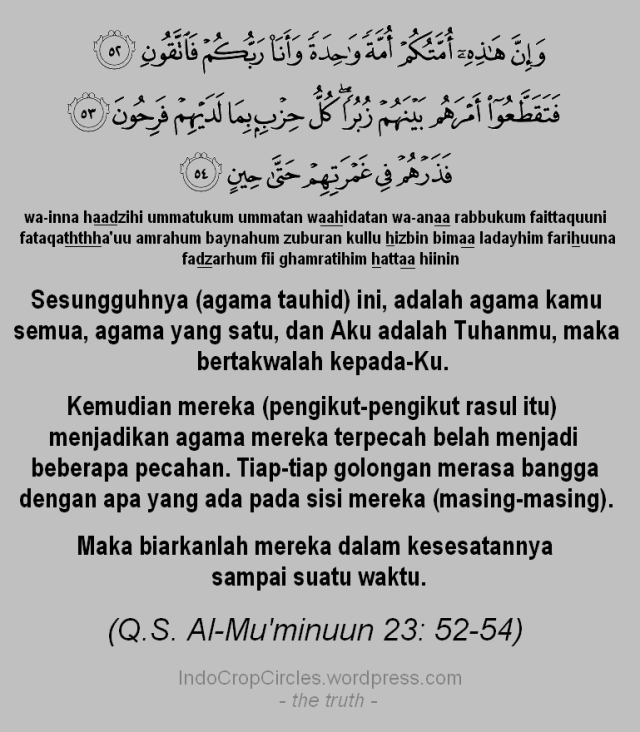Al-Qur'an Surah Al-Mu'minuun 23  52, 53 & 54